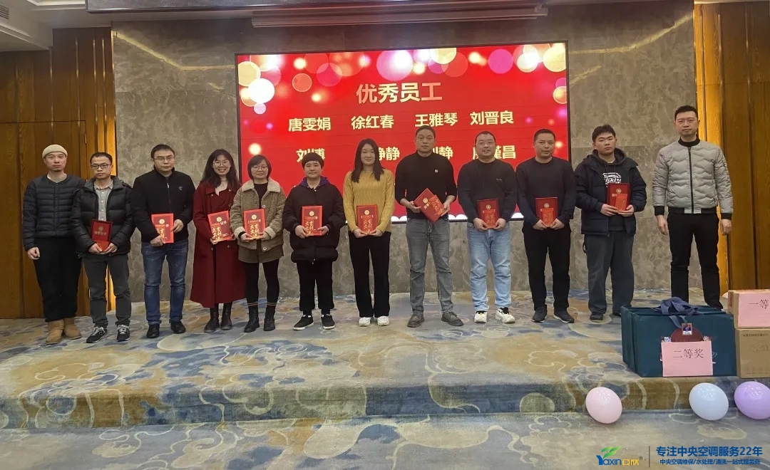 “感恩·奉献·分享，，2021谢谢有你”2021年龙8头号玩家集团年会暨员工表扬大会圆满落幕(图6)