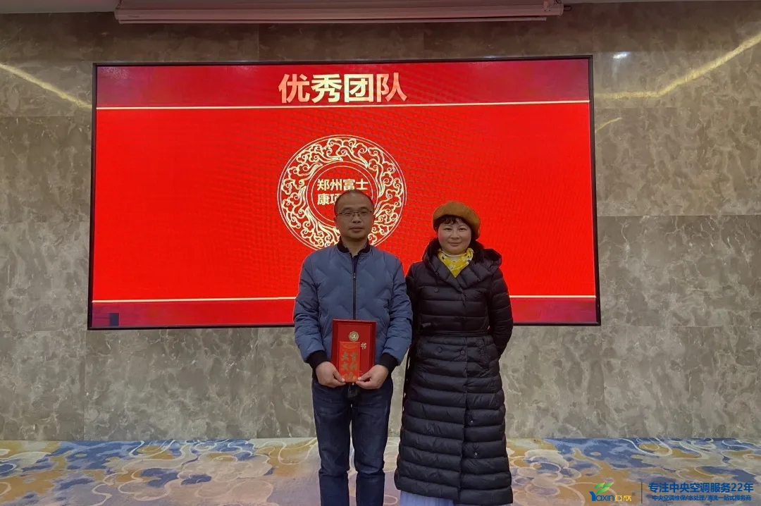 “感恩·奉献·分享，，2021谢谢有你”2021年龙8头号玩家集团年会暨员工表扬大会圆满落幕(图8)