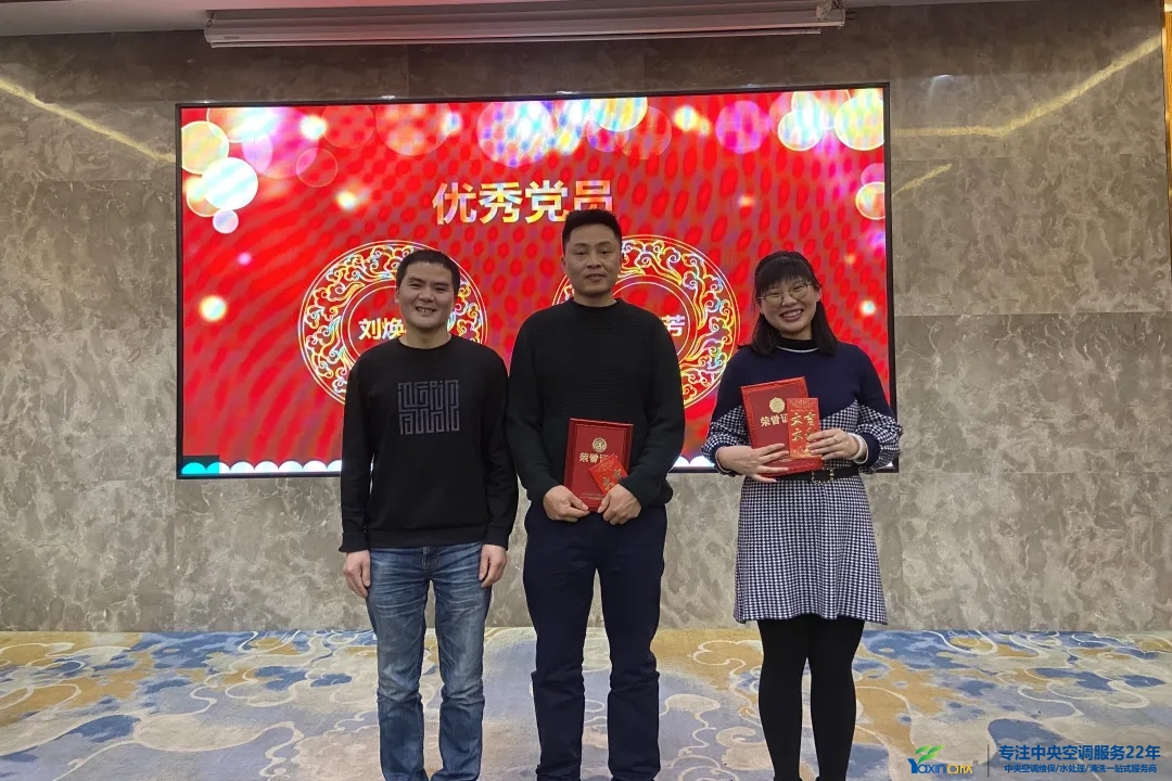 “感恩·奉献·分享，，2021谢谢有你”2021年龙8头号玩家集团年会暨员工表扬大会圆满落幕(图12)