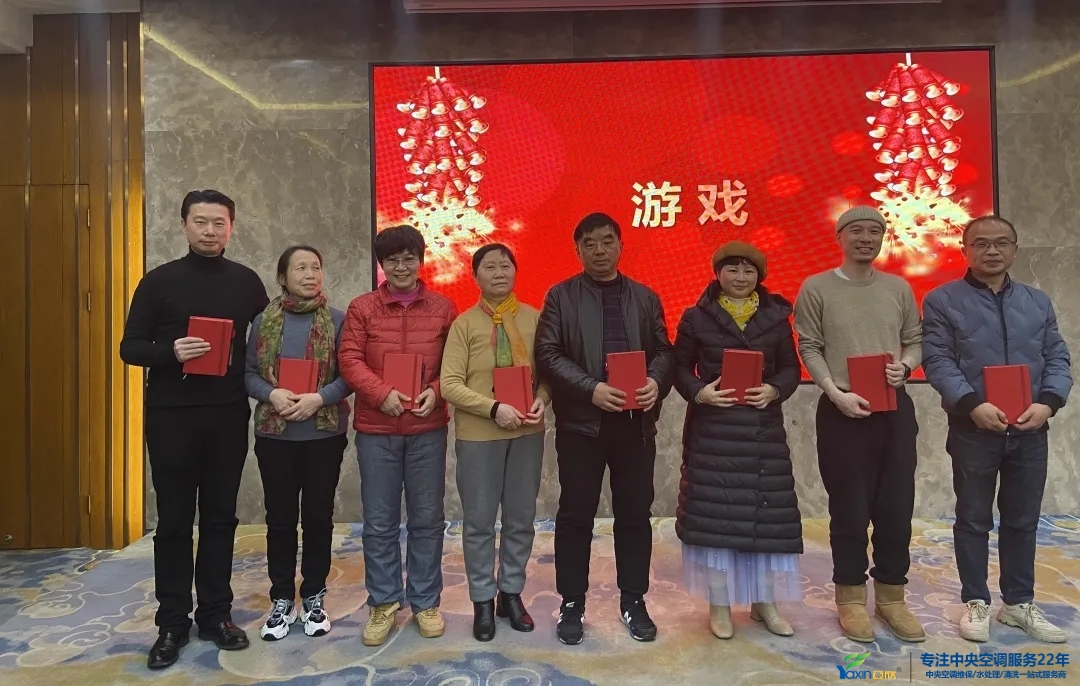 “感恩·奉献·分享，，2021谢谢有你”2021年龙8头号玩家集团年会暨员工表扬大会圆满落幕(图18)