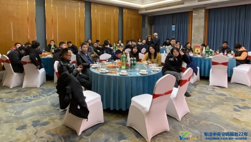 “感恩·奉献·分享，，2021谢谢有你”2021年龙8头号玩家集团年会暨员工表扬大会圆满落幕(图1)