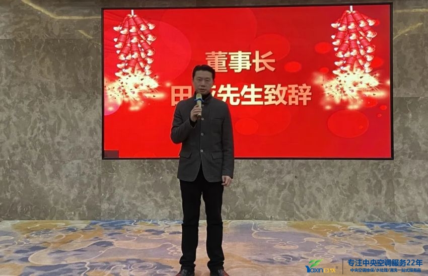 “感恩·奉献·分享，，2021谢谢有你”2021年龙8头号玩家集团年会暨员工表扬大会圆满落幕(图3)