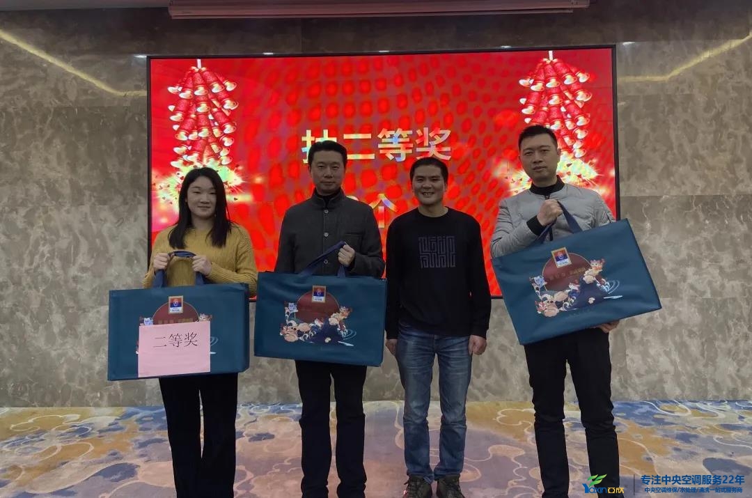 “感恩·奉献·分享，，2021谢谢有你”2021年龙8头号玩家集团年会暨员工表扬大会圆满落幕(图22)