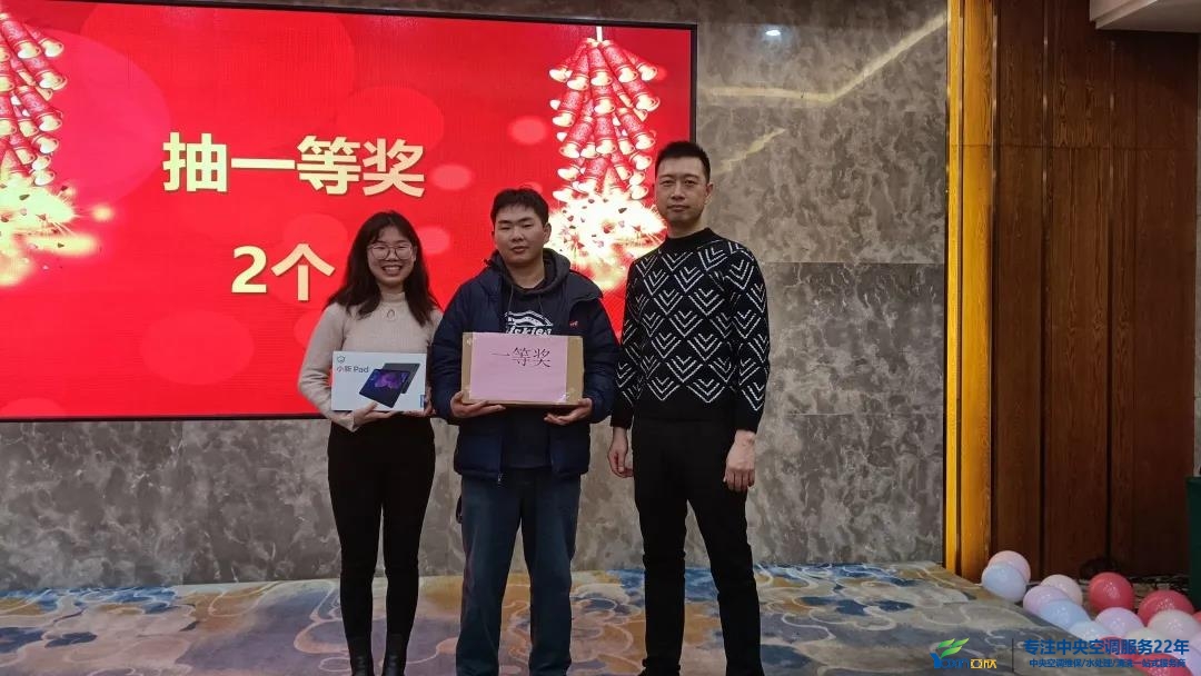 “感恩·奉献·分享，，2021谢谢有你”2021年龙8头号玩家集团年会暨员工表扬大会圆满落幕(图23)