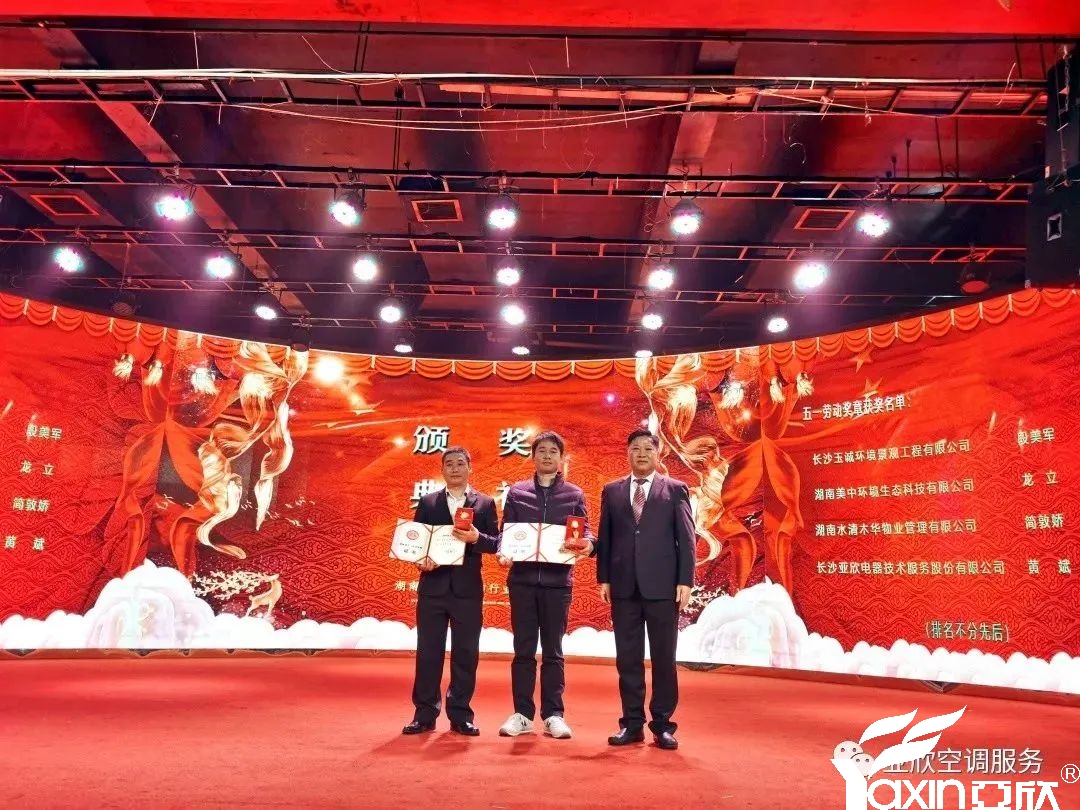 精诚所至，百炼成钢——龙8头号玩家六月份“明星技师”评选(图2)