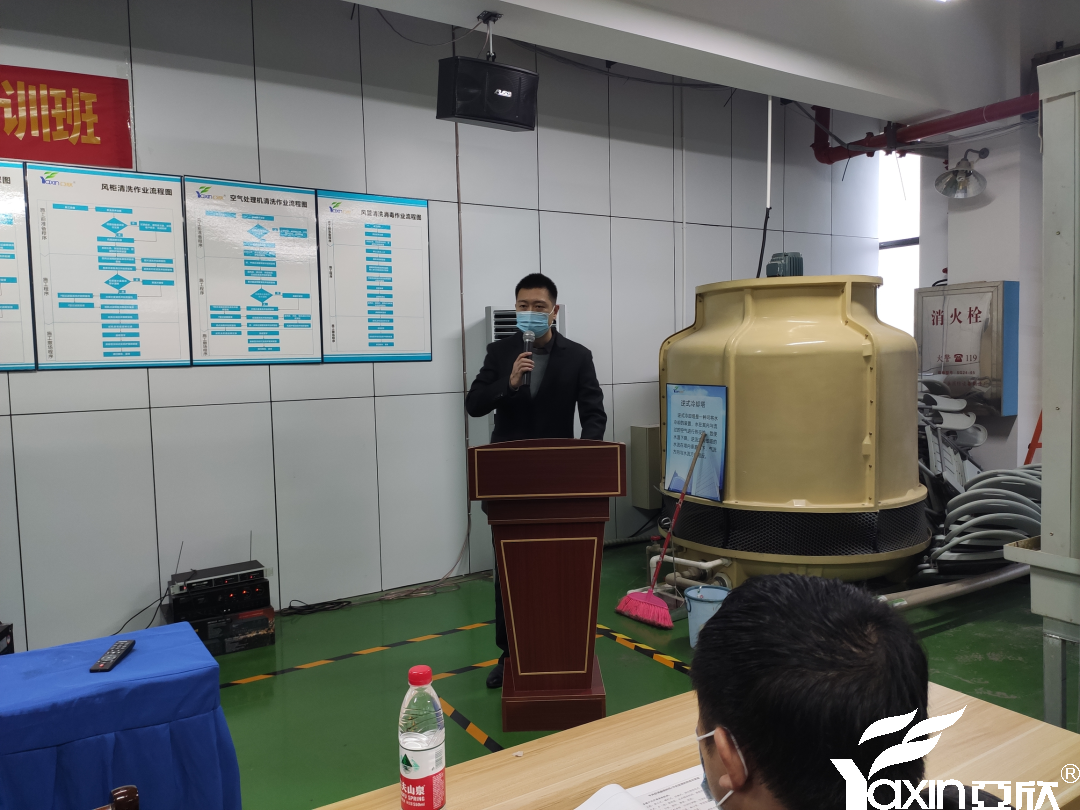 【新闻快讯】第二十一期湖南省集中空调洗濯消毒职业手艺培训圆满落幕！！(图3)