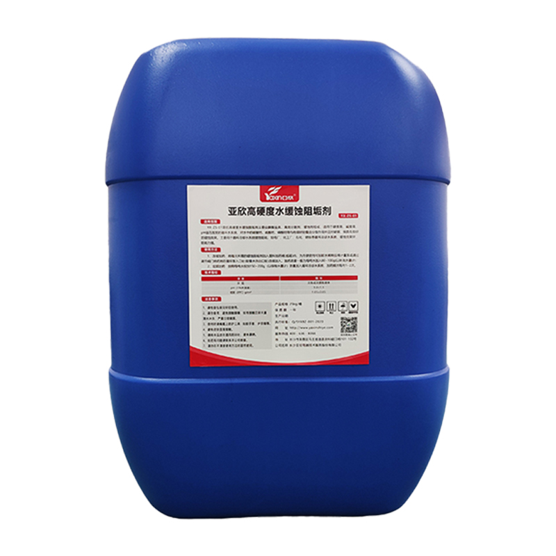 龙8头号玩家高硬度水缓蚀阻垢剂中央空调冷却塔锅炉防垢水处理管道阻垢剂