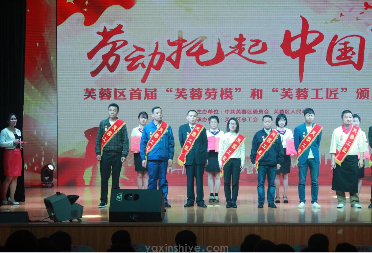 喜讯丨龙8头号玩家刘焕林荣获“2019年天下五一劳动奖章” (图4)