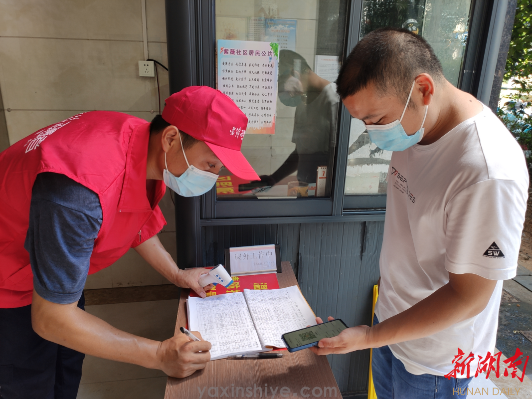 党员刘焕林，，，一个肯钻研、有继承的新时代“奉献者(图3)